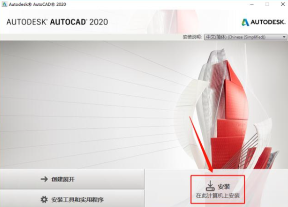 autocad许可证序列号在哪查找？